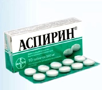 Аспирин противовоспалительный